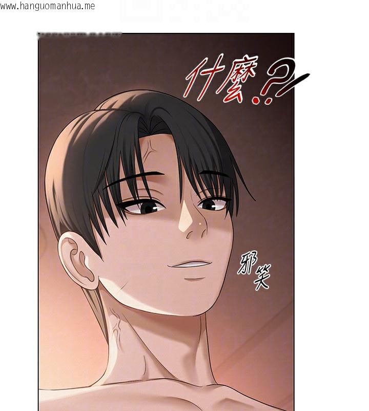 韩国漫画网红女老师韩漫_网红女老师-第11话-肉棒成瘾的母狗在线免费阅读-韩国漫画-第98张图片