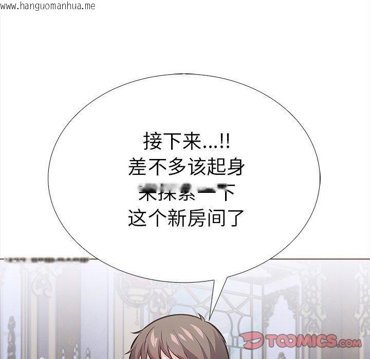 韩国漫画走不出的房间：第二季韩漫_走不出的房间：第二季-第33话在线免费阅读-韩国漫画-第57张图片