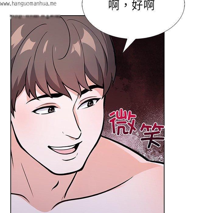 韩国漫画走不出的房间：第二季韩漫_走不出的房间：第二季-第33话在线免费阅读-韩国漫画-第64张图片