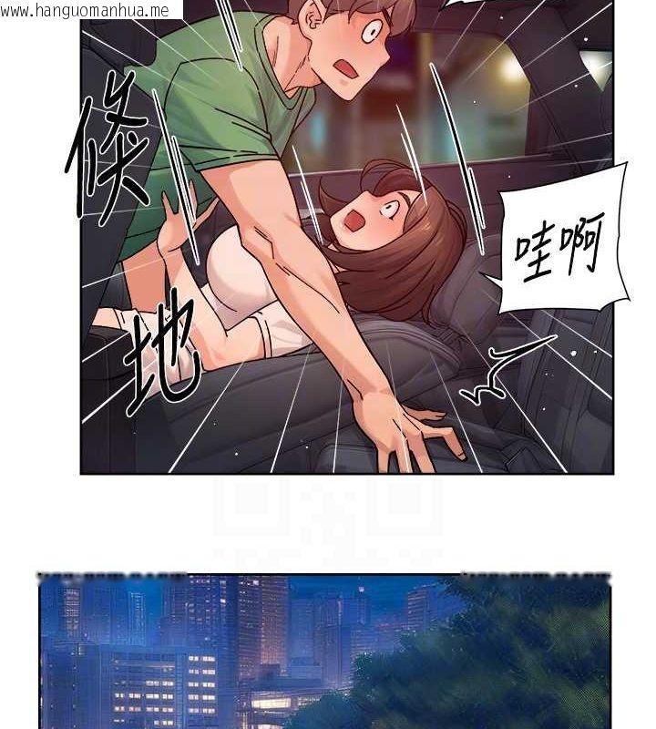 韩国漫画深层洁净达人韩漫_深层洁净达人-第27话-和阿姨上摩铁在线免费阅读-韩国漫画-第18张图片