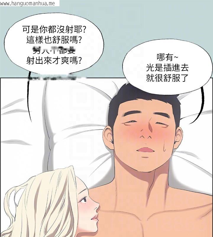 韩国漫画纵夏夜之梦(无码版)韩漫_纵夏夜之梦(无码版)-第48话-欲求不满的小头在线免费阅读-韩国漫画-第28张图片