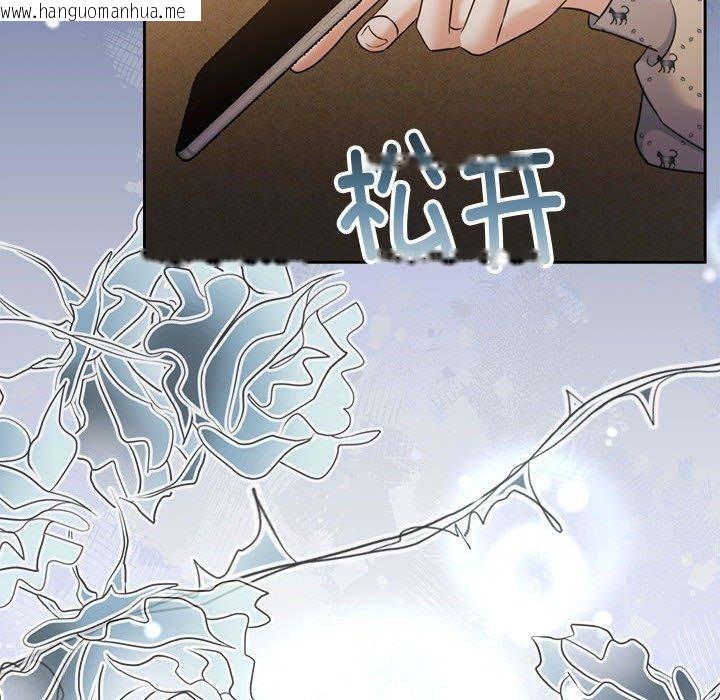 韩国漫画怀孕契约韩漫_怀孕契约-第29话在线免费阅读-韩国漫画-第172张图片