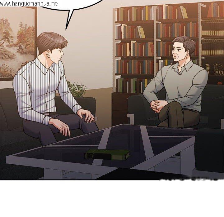 韩国漫画怀孕契约韩漫_怀孕契约-第29话在线免费阅读-韩国漫画-第133张图片