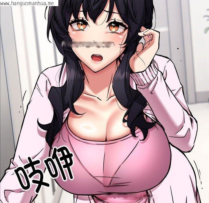 韩国漫画新都市外卖员韩漫_新都市外卖员-第41话在线免费阅读-韩国漫画-第144张图片