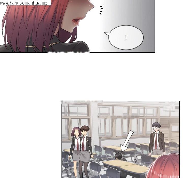 韩国漫画轻触!-解除封印韩漫_轻触!-解除封印-第1话在线免费阅读-韩国漫画-第15张图片