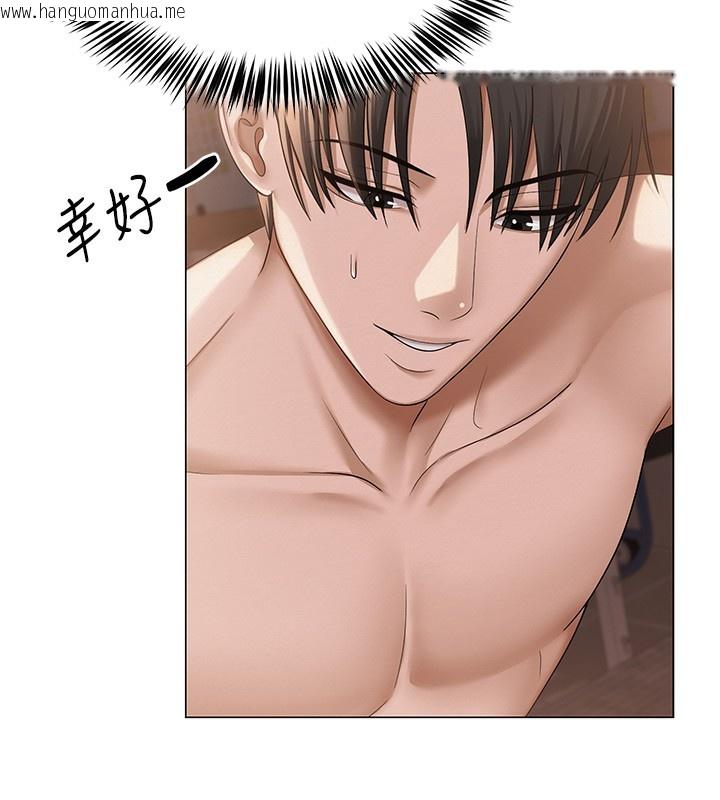 韩国漫画网红女老师韩漫_网红女老师-第11话-肉棒成瘾的母狗在线免费阅读-韩国漫画-第62张图片