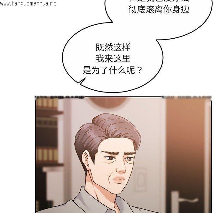 韩国漫画怀孕契约韩漫_怀孕契约-第29话在线免费阅读-韩国漫画-第153张图片