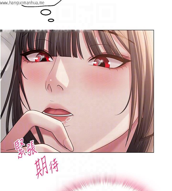 韩国漫画网红女老师韩漫_网红女老师-第11话-肉棒成瘾的母狗在线免费阅读-韩国漫画-第48张图片