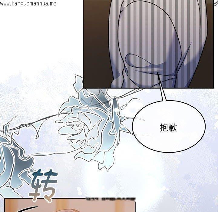 韩国漫画怀孕契约韩漫_怀孕契约-第29话在线免费阅读-韩国漫画-第166张图片
