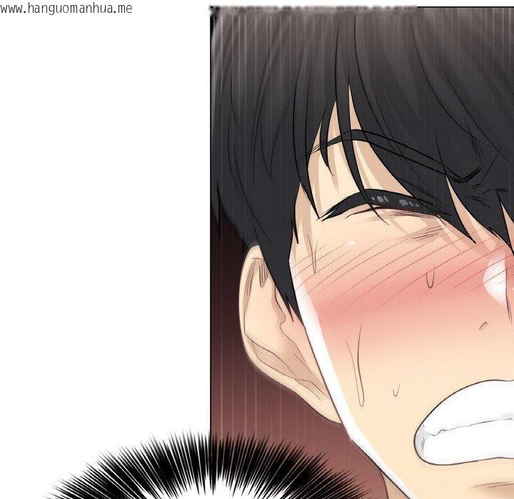韩国漫画轻触!-解除封印韩漫_轻触!-解除封印-第3话在线免费阅读-韩国漫画-第77张图片
