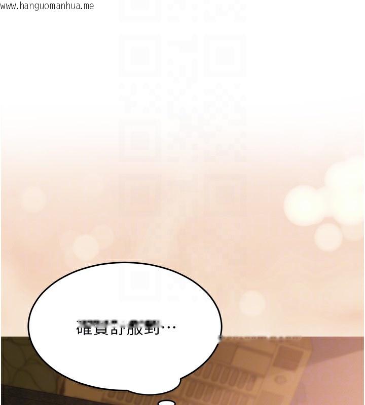 韩国漫画网红女老师韩漫_网红女老师-第11话-肉棒成瘾的母狗在线免费阅读-韩国漫画-第21张图片