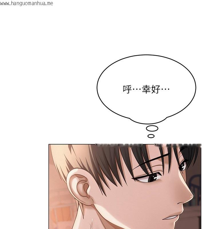 韩国漫画网红女老师韩漫_网红女老师-第11话-肉棒成瘾的母狗在线免费阅读-韩国漫画-第25张图片