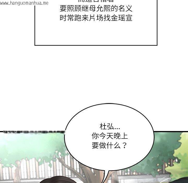 韩国漫画财阀家的女婿韩漫_财阀家的女婿-第24话在线免费阅读-韩国漫画-第128张图片