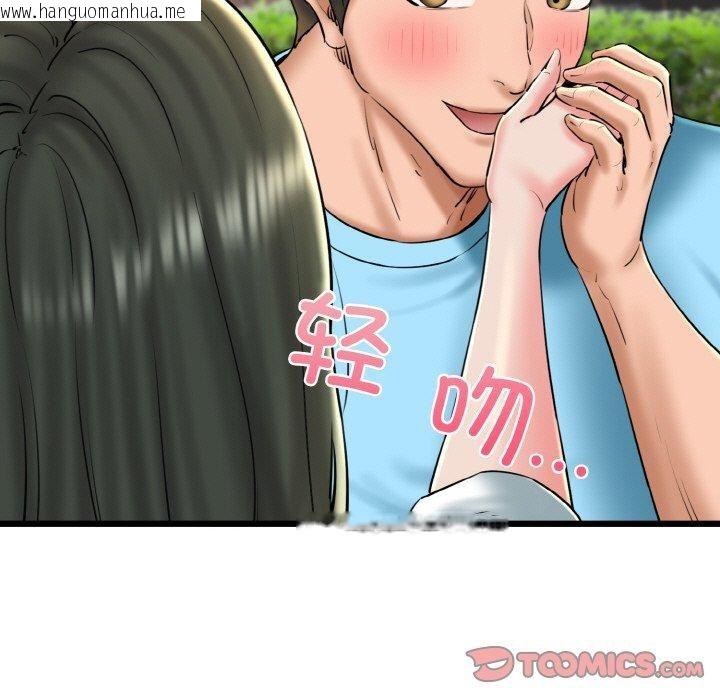 韩国漫画我的拉拉队宝贝韩漫_我的拉拉队宝贝-第34话在线免费阅读-韩国漫画-第156张图片