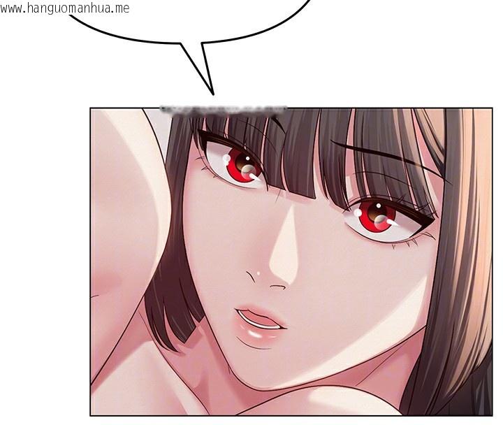 韩国漫画网红女老师韩漫_网红女老师-第11话-肉棒成瘾的母狗在线免费阅读-韩国漫画-第107张图片