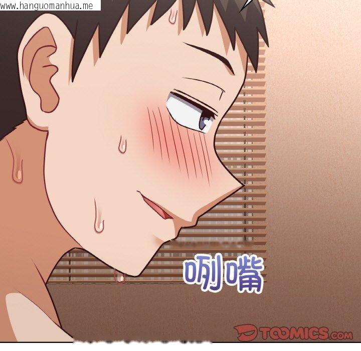 韩国漫画这公司归我了韩漫_这公司归我了-第46话在线免费阅读-韩国漫画-第15张图片