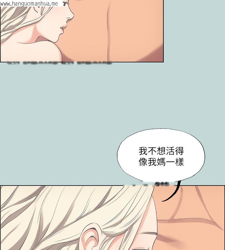 韩国漫画纵夏夜之梦(无码版)韩漫_纵夏夜之梦(无码版)-第48话-欲求不满的小头在线免费阅读-韩国漫画-第45张图片