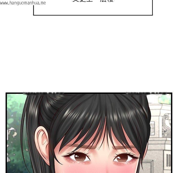韩国漫画财阀家的女婿韩漫_财阀家的女婿-第24话在线免费阅读-韩国漫画-第52张图片