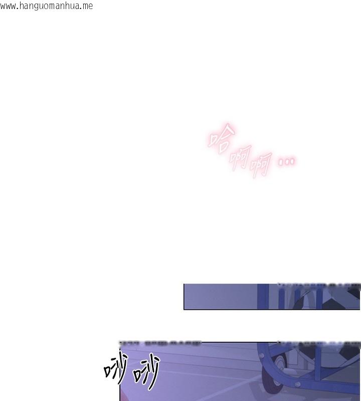 韩国漫画网红女老师韩漫_网红女老师-第11话-肉棒成瘾的母狗在线免费阅读-韩国漫画-第133张图片