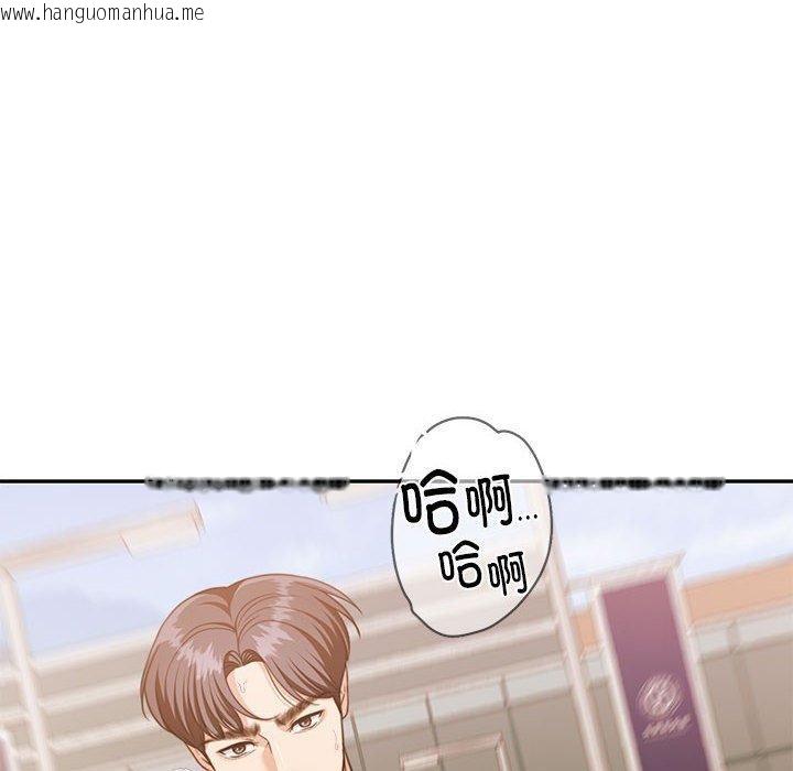 韩国漫画怀孕契约韩漫_怀孕契约-第29话在线免费阅读-韩国漫画-第8张图片