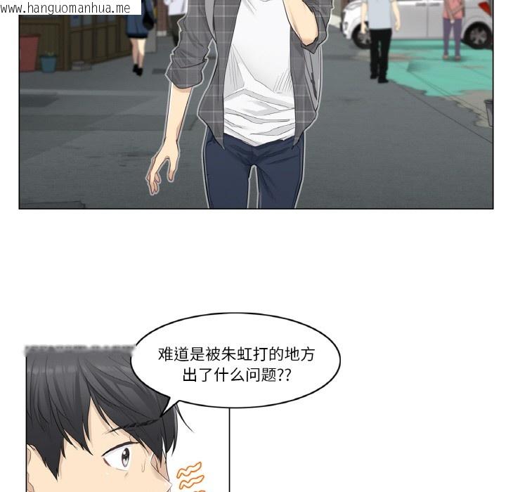 韩国漫画轻触!-解除封印韩漫_轻触!-解除封印-第1话在线免费阅读-韩国漫画-第100张图片