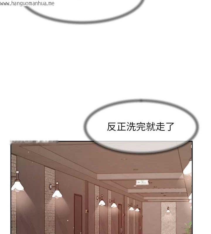 韩国漫画深层洁净达人韩漫_深层洁净达人-第27话-和阿姨上摩铁在线免费阅读-韩国漫画-第71张图片