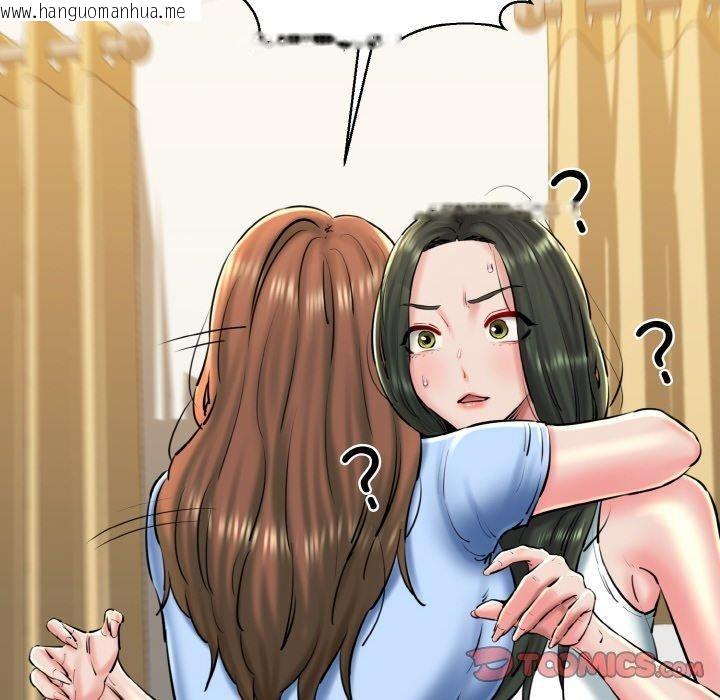 韩国漫画我的拉拉队宝贝韩漫_我的拉拉队宝贝-第34话在线免费阅读-韩国漫画-第12张图片