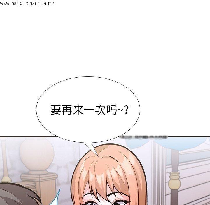 韩国漫画走不出的房间：第二季韩漫_走不出的房间：第二季-第33话在线免费阅读-韩国漫画-第107张图片