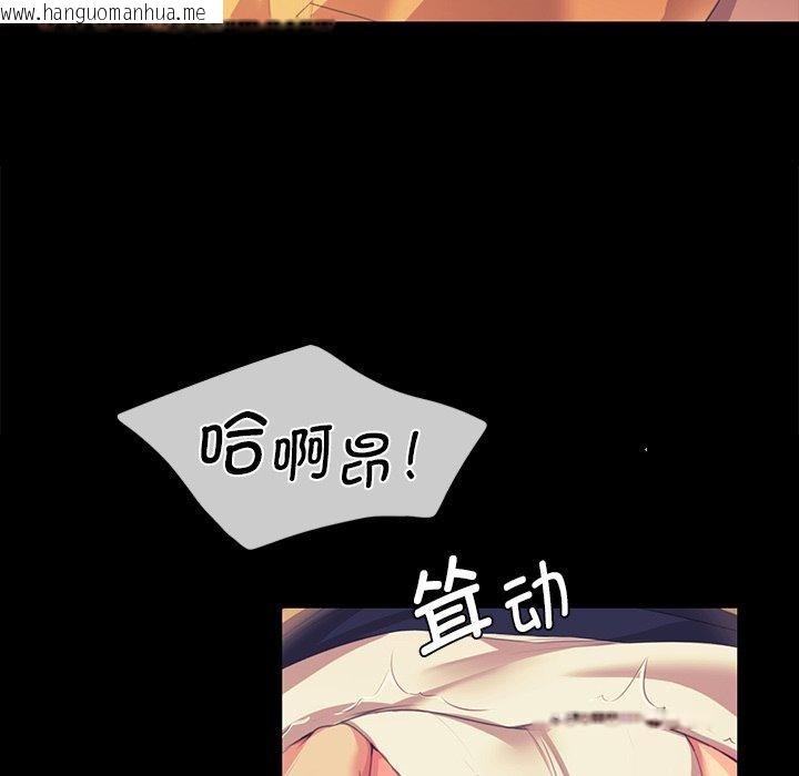 韩国漫画小姐韩漫_小姐-第65话在线免费阅读-韩国漫画-第131张图片