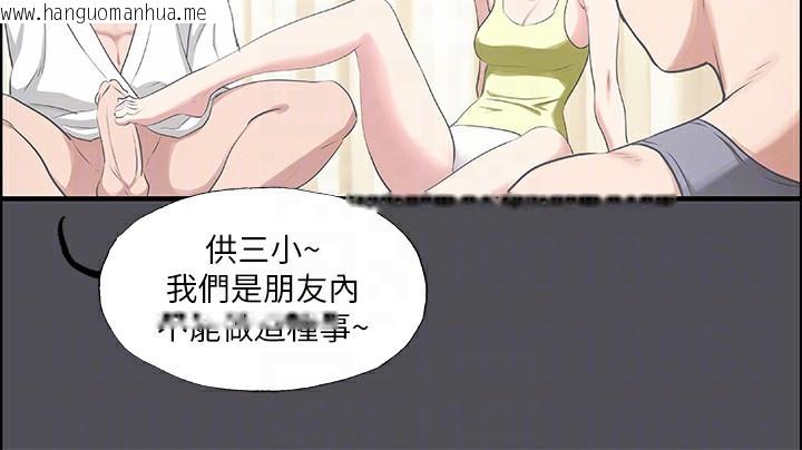 韩国漫画纵夏夜之梦(无码版)韩漫_纵夏夜之梦(无码版)-第47话-终于要替处女开苞了在线免费阅读-韩国漫画-第34张图片