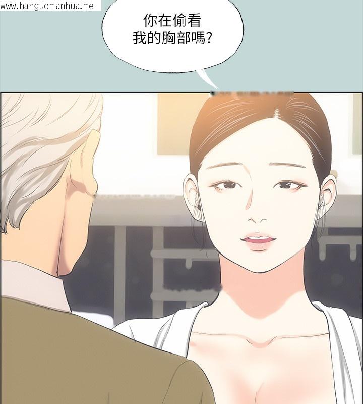 韩国漫画纵夏夜之梦(无码版)韩漫_纵夏夜之梦(无码版)-第48话-欲求不满的小头在线免费阅读-韩国漫画-第3张图片