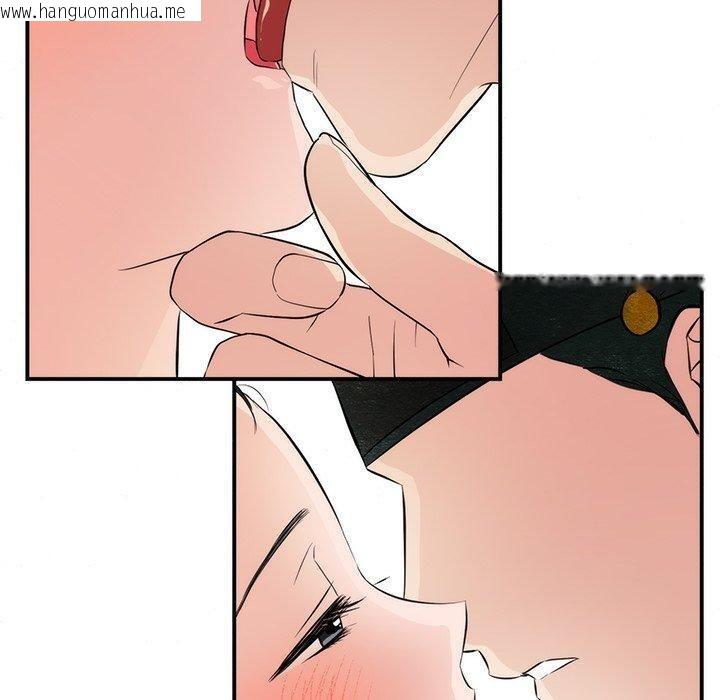 韩国漫画狂眼韩漫_狂眼-第57话在线免费阅读-韩国漫画-第50张图片