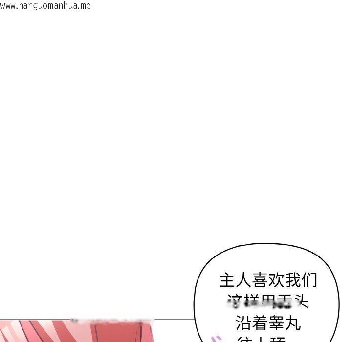 韩国漫画这公司归我了韩漫_这公司归我了-第46话在线免费阅读-韩国漫画-第30张图片