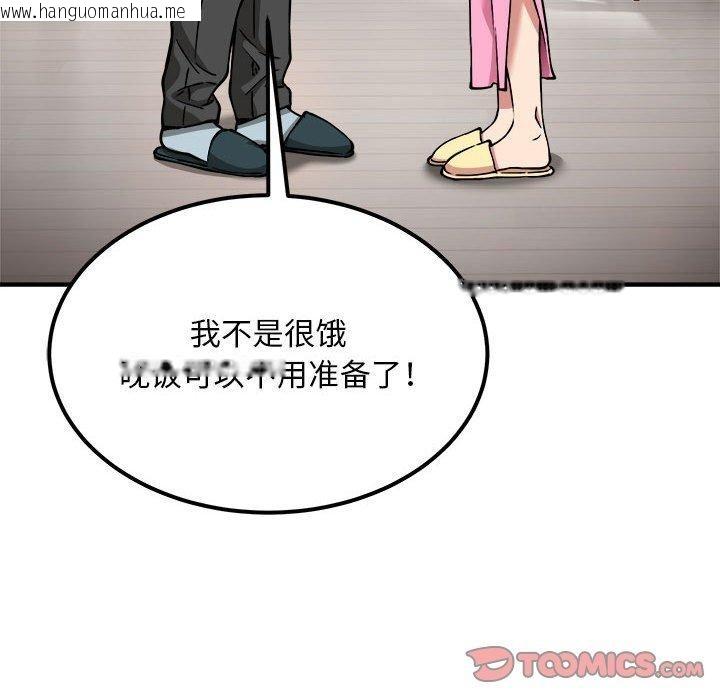 韩国漫画新都市外卖员韩漫_新都市外卖员-第41话在线免费阅读-韩国漫画-第66张图片