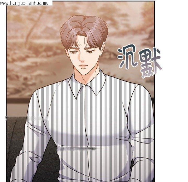 韩国漫画怀孕契约韩漫_怀孕契约-第29话在线免费阅读-韩国漫画-第113张图片