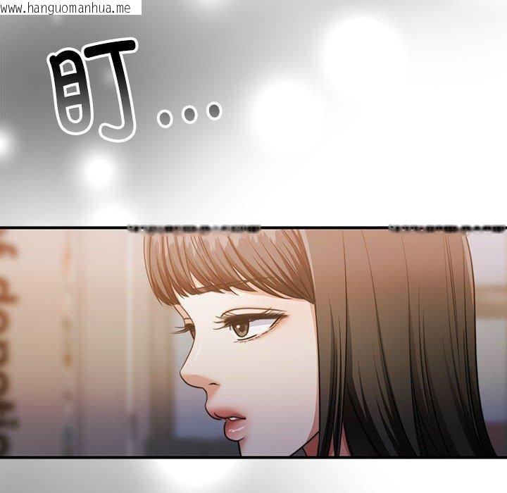 韩国漫画怀孕契约韩漫_怀孕契约-第29话在线免费阅读-韩国漫画-第73张图片