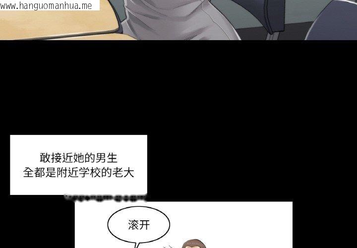 韩国漫画轻触!-解除封印韩漫_轻触!-解除封印-第3话在线免费阅读-韩国漫画-第4张图片
