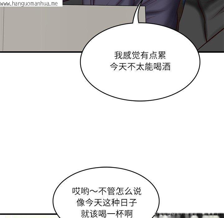 韩国漫画财阀家的女婿韩漫_财阀家的女婿-第24话在线免费阅读-韩国漫画-第163张图片