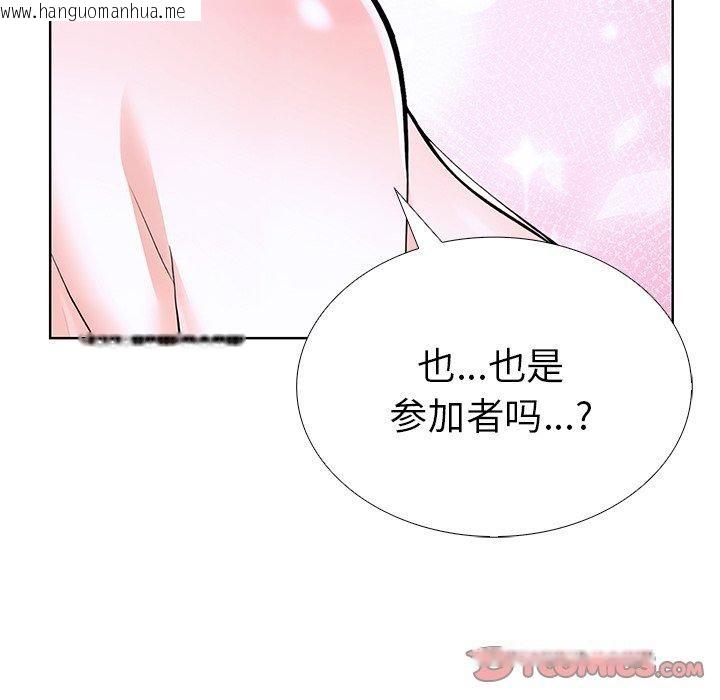 韩国漫画走不出的房间：第二季韩漫_走不出的房间：第二季-第33话在线免费阅读-韩国漫画-第129张图片
