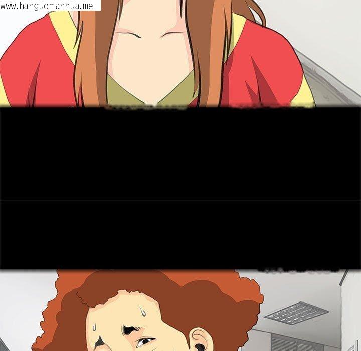 韩国漫画撩妹笔记本韩漫_撩妹笔记本-第32话在线免费阅读-韩国漫画-第23张图片