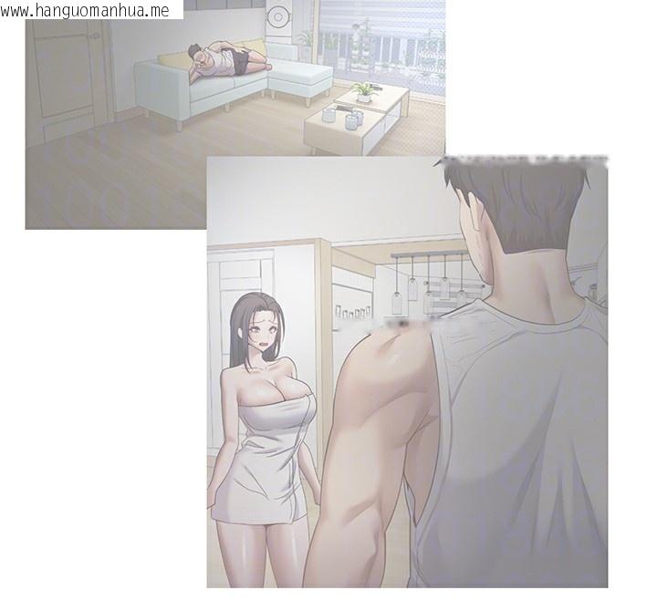韩国漫画币转人生韩漫_币转人生-第16话-每天来我家报到在线免费阅读-韩国漫画-第63张图片