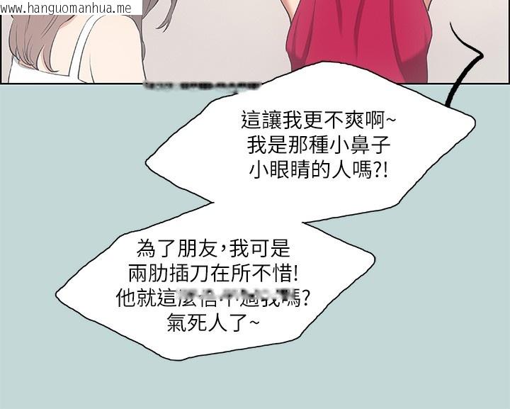 韩国漫画纵夏夜之梦(无码版)韩漫_纵夏夜之梦(无码版)-第48话-欲求不满的小头在线免费阅读-韩国漫画-第71张图片