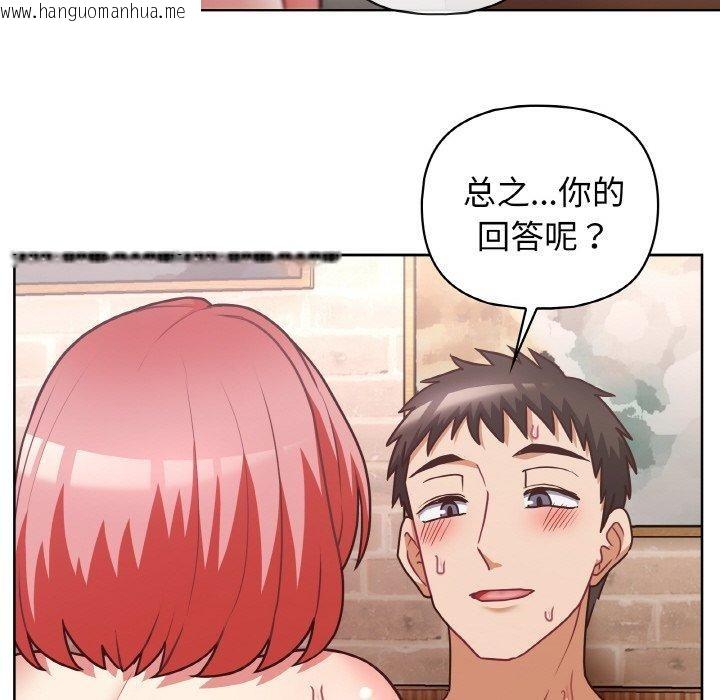 韩国漫画这公司归我了韩漫_这公司归我了-第46话在线免费阅读-韩国漫画-第54张图片