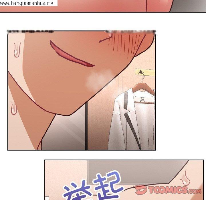 韩国漫画这公司归我了韩漫_这公司归我了-第46话在线免费阅读-韩国漫画-第75张图片