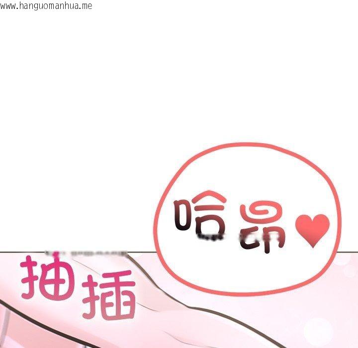 韩国漫画走不出的房间：第二季韩漫_走不出的房间：第二季-第33话在线免费阅读-韩国漫画-第148张图片