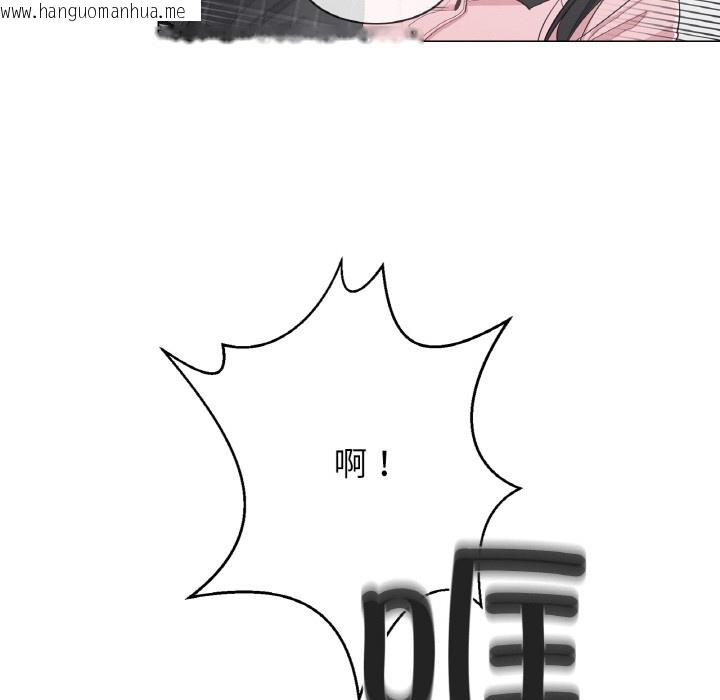 韩国漫画轻触!-解除封印韩漫_轻触!-解除封印-第1话在线免费阅读-韩国漫画-第114张图片