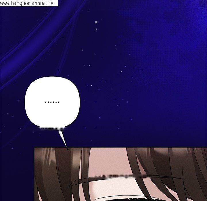 韩国漫画被吞噬的夜韩漫_被吞噬的夜-第30话在线免费阅读-韩国漫画-第42张图片