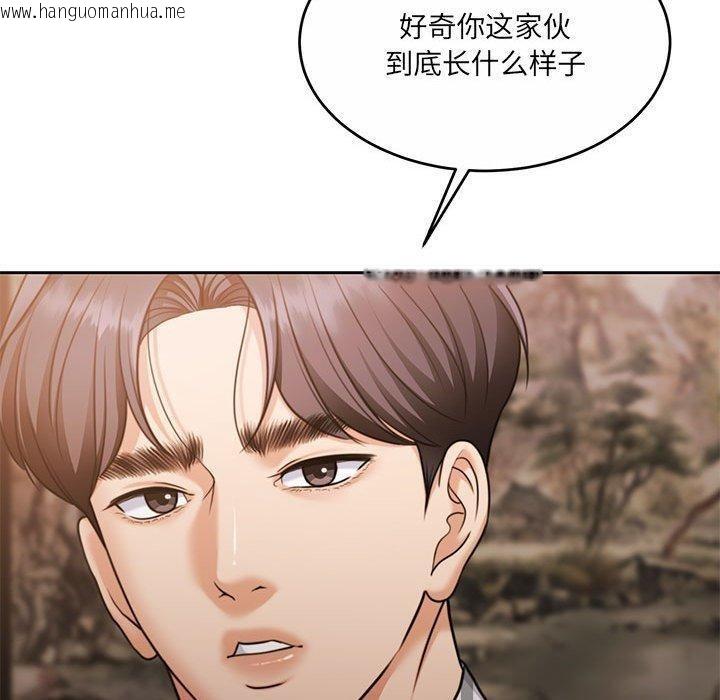 韩国漫画怀孕契约韩漫_怀孕契约-第29话在线免费阅读-韩国漫画-第140张图片