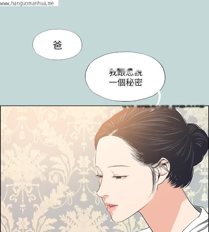 韩国漫画纵夏夜之梦(无码版)韩漫_纵夏夜之梦(无码版)-第48话-欲求不满的小头在线免费阅读-韩国漫画-第9张图片