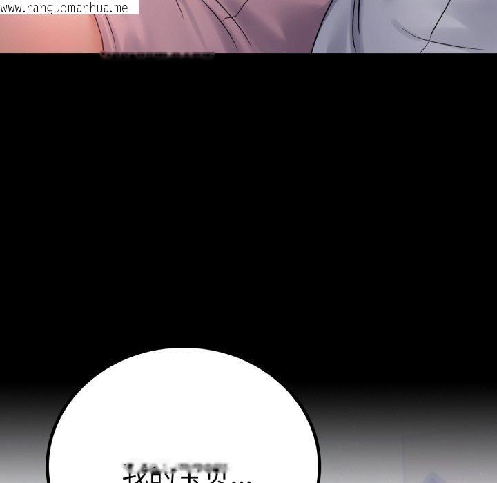韩国漫画完美妻子的背叛/背叛的开始韩漫_完美妻子的背叛/背叛的开始-第68话在线免费阅读-韩国漫画-第142张图片